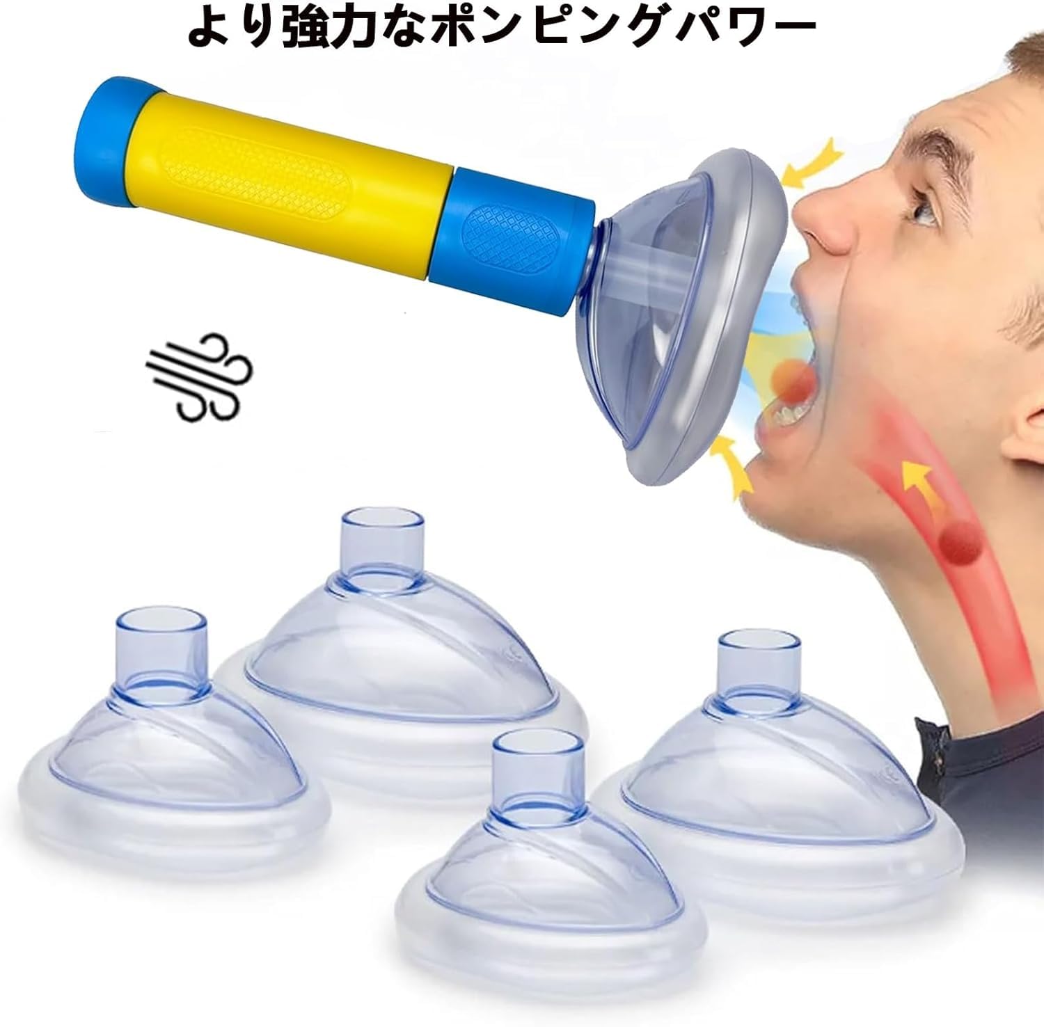 Amazon.co.jp: ライフバック 救命 窒息 窒息防止ツール 窒息吸引機